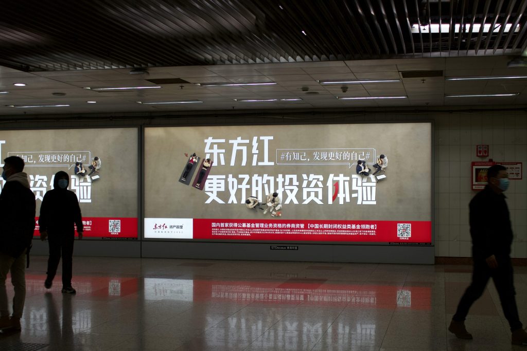 Advertisment 2