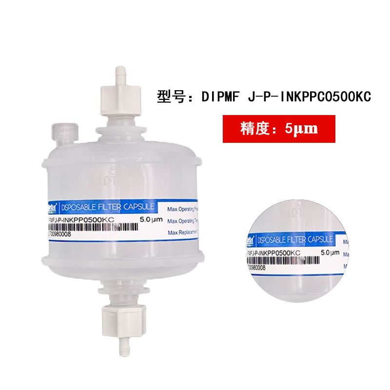 Cobetter Capsule Filter DIPMF J-P-INKPPC0500KC (5 µm)
