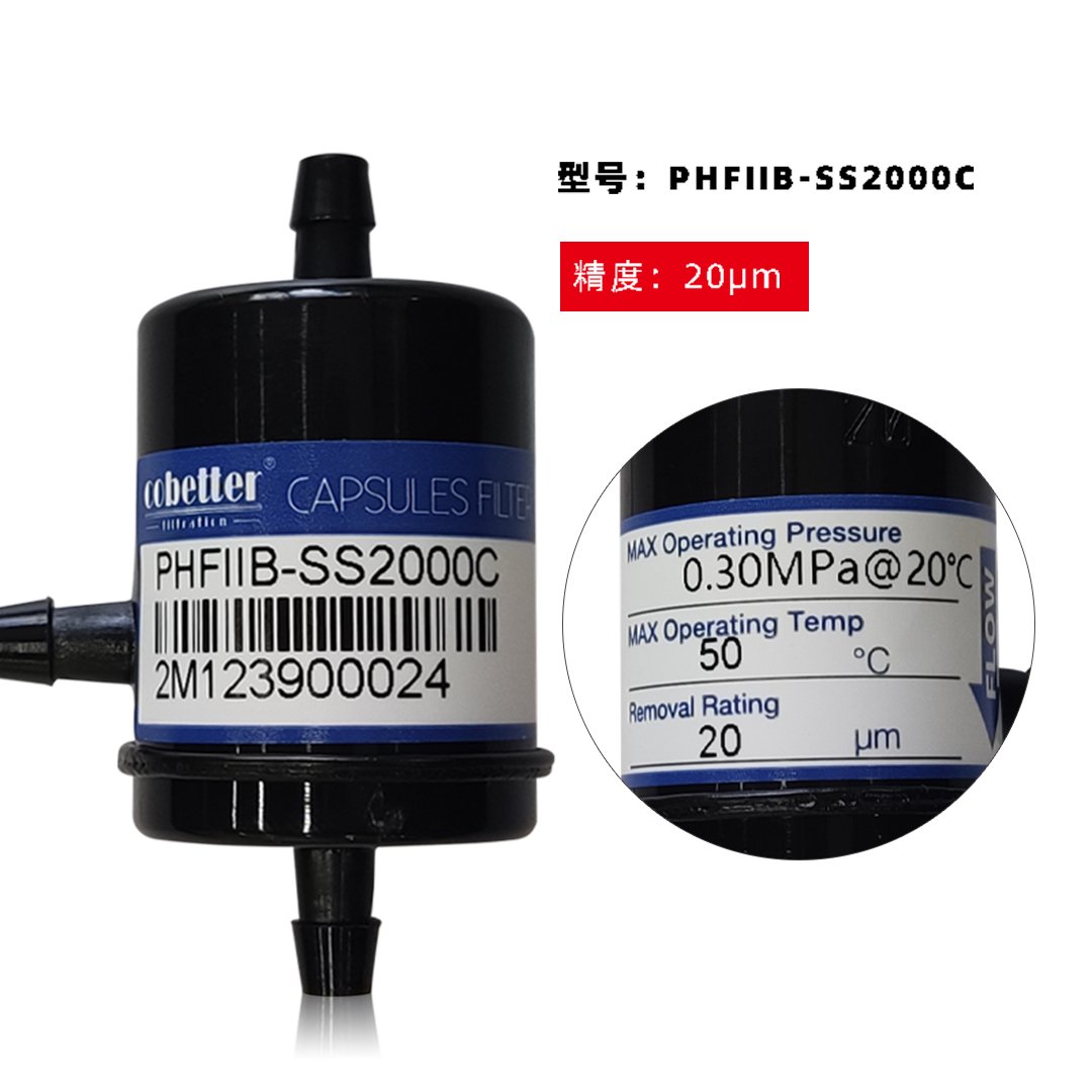 Cobetter 3-Way Ink Filter PHFIIB-SS2000C (20 μm)