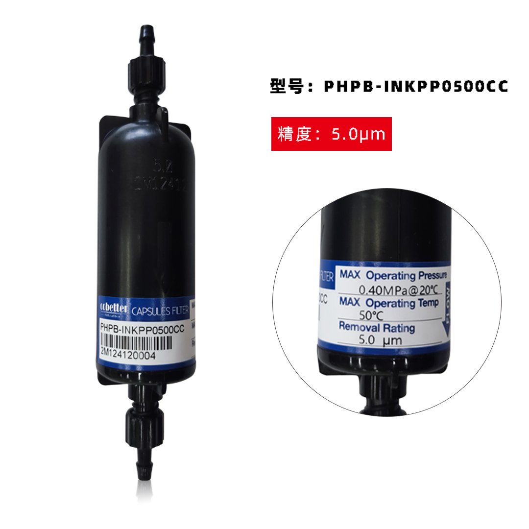 Cobetter UV Ink Filter PHPB-INKPP0500CC (5 Microns)