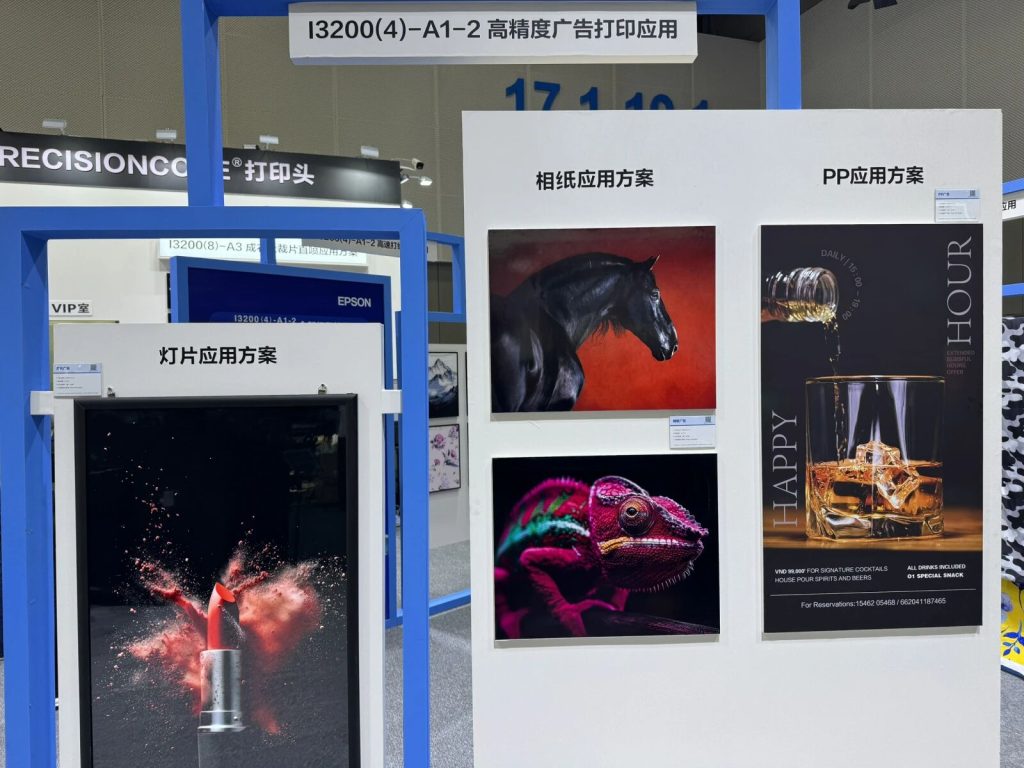 Epson I3200-A1-2 printhead advertising application