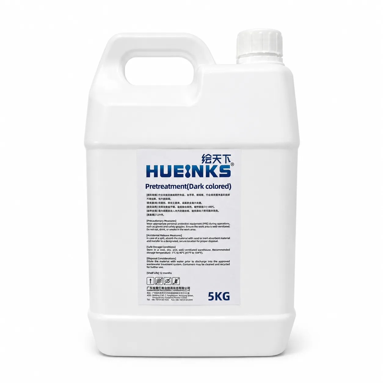 DTG Pretreatment Solution for Brother Printers & DuPont Ink – Dark Fabric Pretreatment Liquid