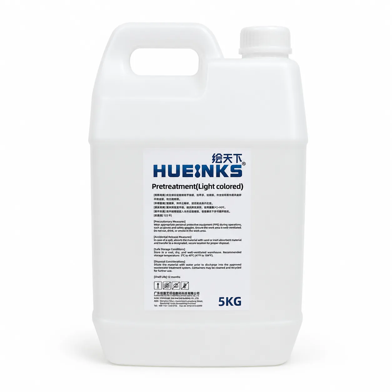 DTG Pretreatment Solution for Brother Printers & DuPont Ink – Light Fabric Pretreatment Liquid